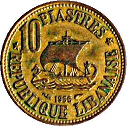 Lebanon Coin 10 Qirush | Cedar Tree | Trireme | KM23 | 1955