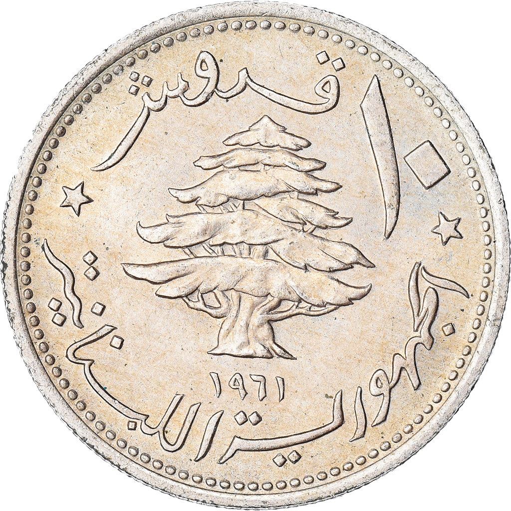 Lebanon Coin 10 Qirush | Cedar Tree | Trireme | KM24 | 1961