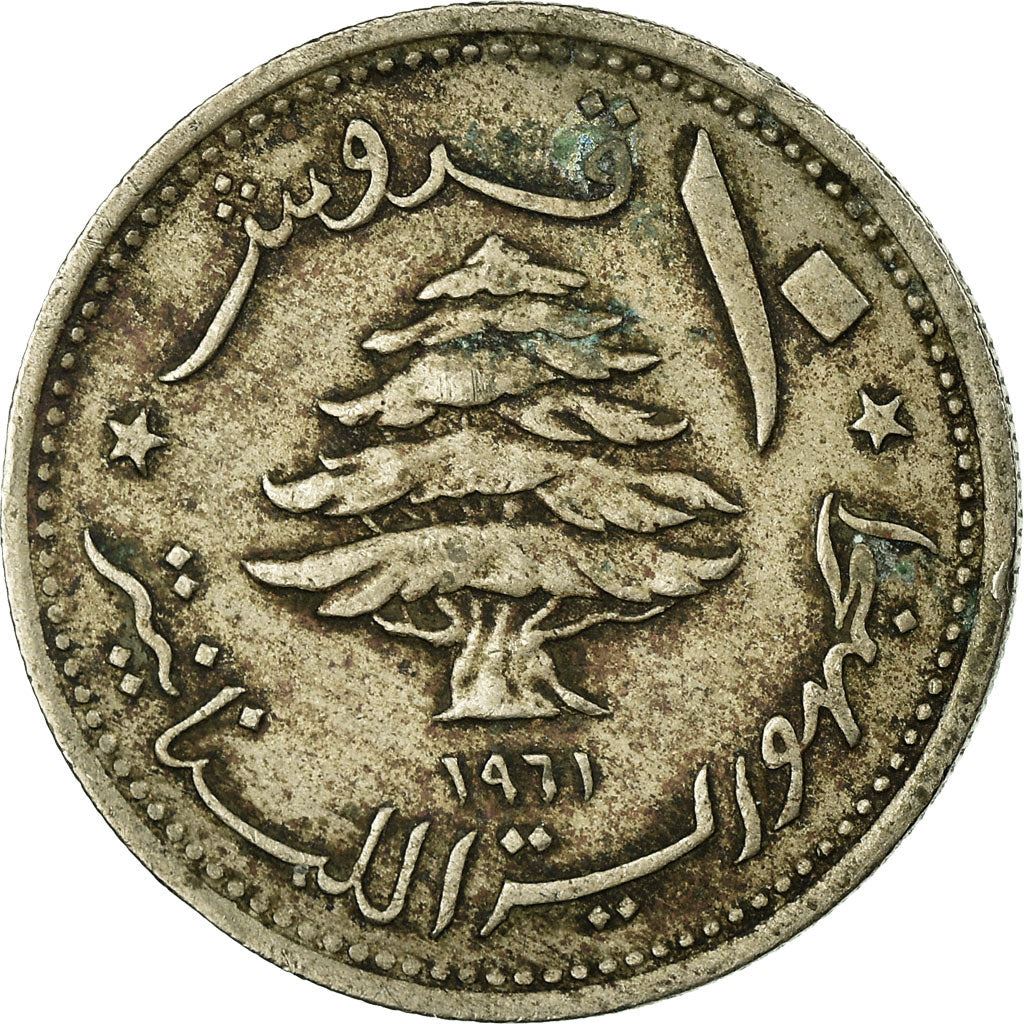 Lebanon Coin 10 Qirush | Cedar Tree | Trireme | KM24 | 1961