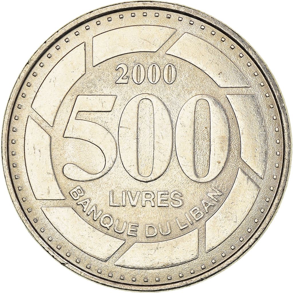 Lebanon Coin 500 Līrah | Cedar Tree | KM39 | 1995 - 2009