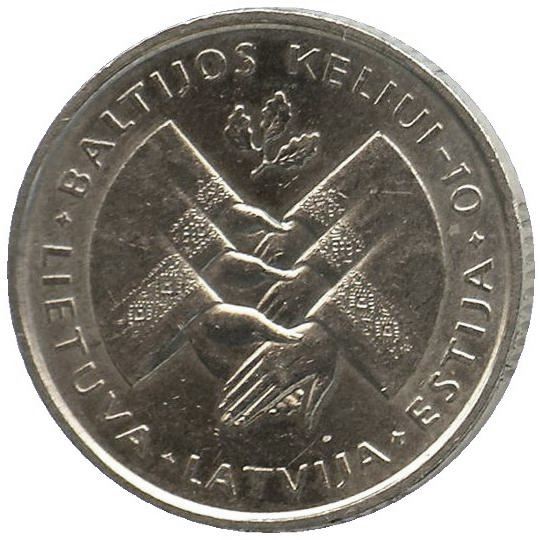 Lithuania 1 Litas | Baltic Way | Oak Leave | Hands | KM117 | 1999