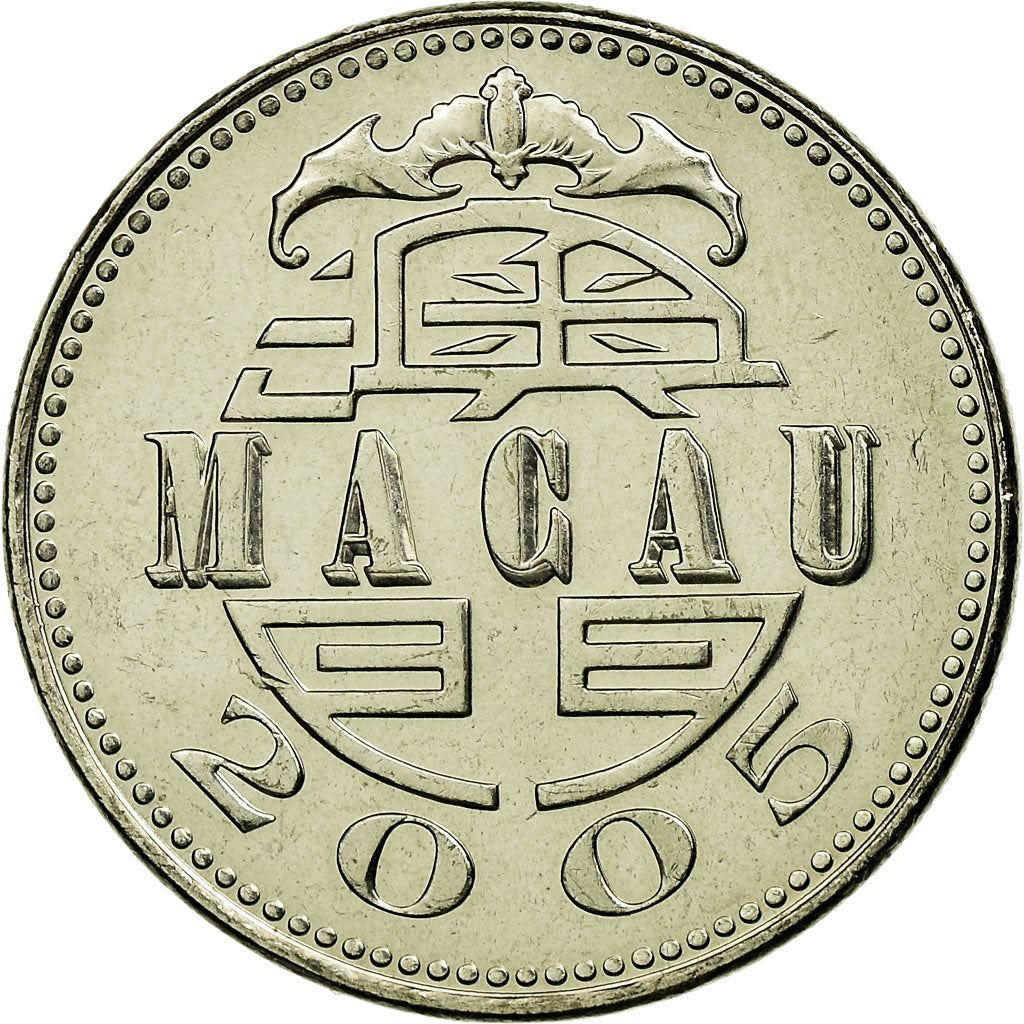 Macau | 1 Pataca Coin | Bat | Guia Lighthouse | KM57 | 1992 - 2010