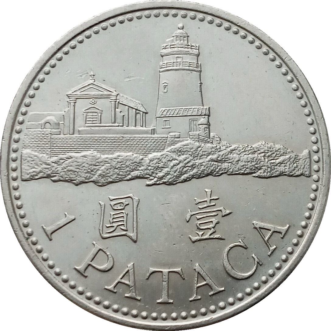 Macau | 1 Pataca Coin | Bat | Guia Lighthouse | KM57 | 1992 - 2010