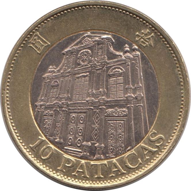 Macau | 10 Patacas Coin | Bat | St Domingo Church | KM83 | 1997