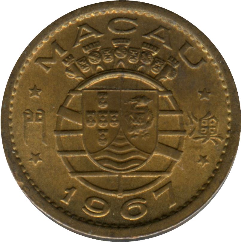 Macau | 5 Avos Coin | KM1a | 1967