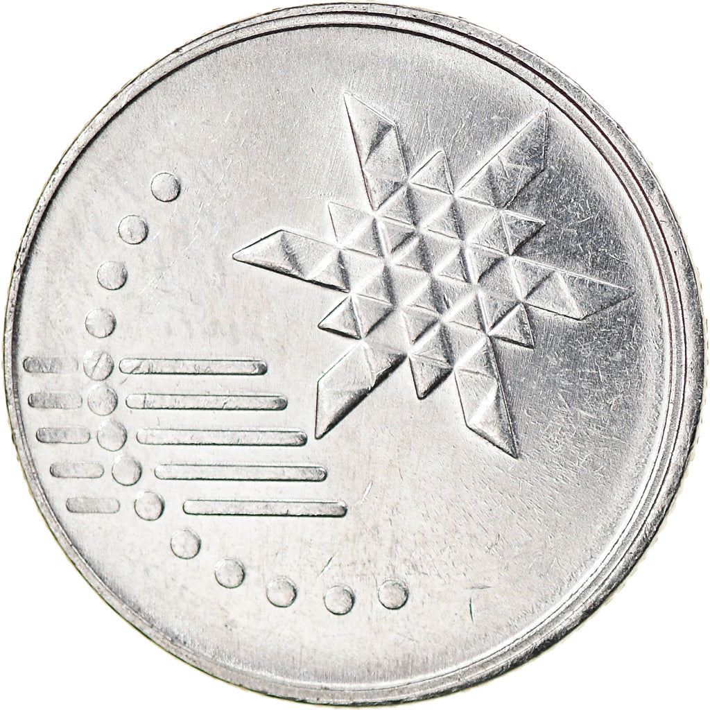 Malaysia | 10 Sen Coin | Hibiscus | Km:202 | 2011 - 2024