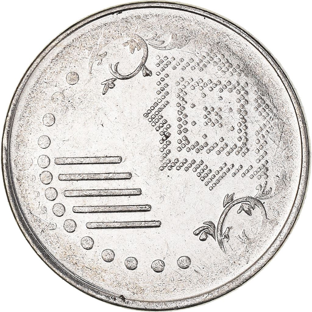 Malaysia | 5 Sen Coin | Hibiscus | Km:201 | 2011 - 2023