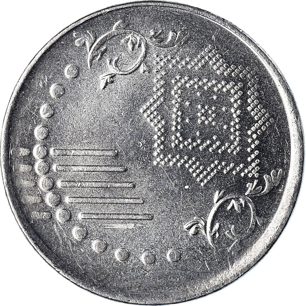 Malaysia | 5 Sen Coin | Hibiscus | Km:201 | 2011 - 2023