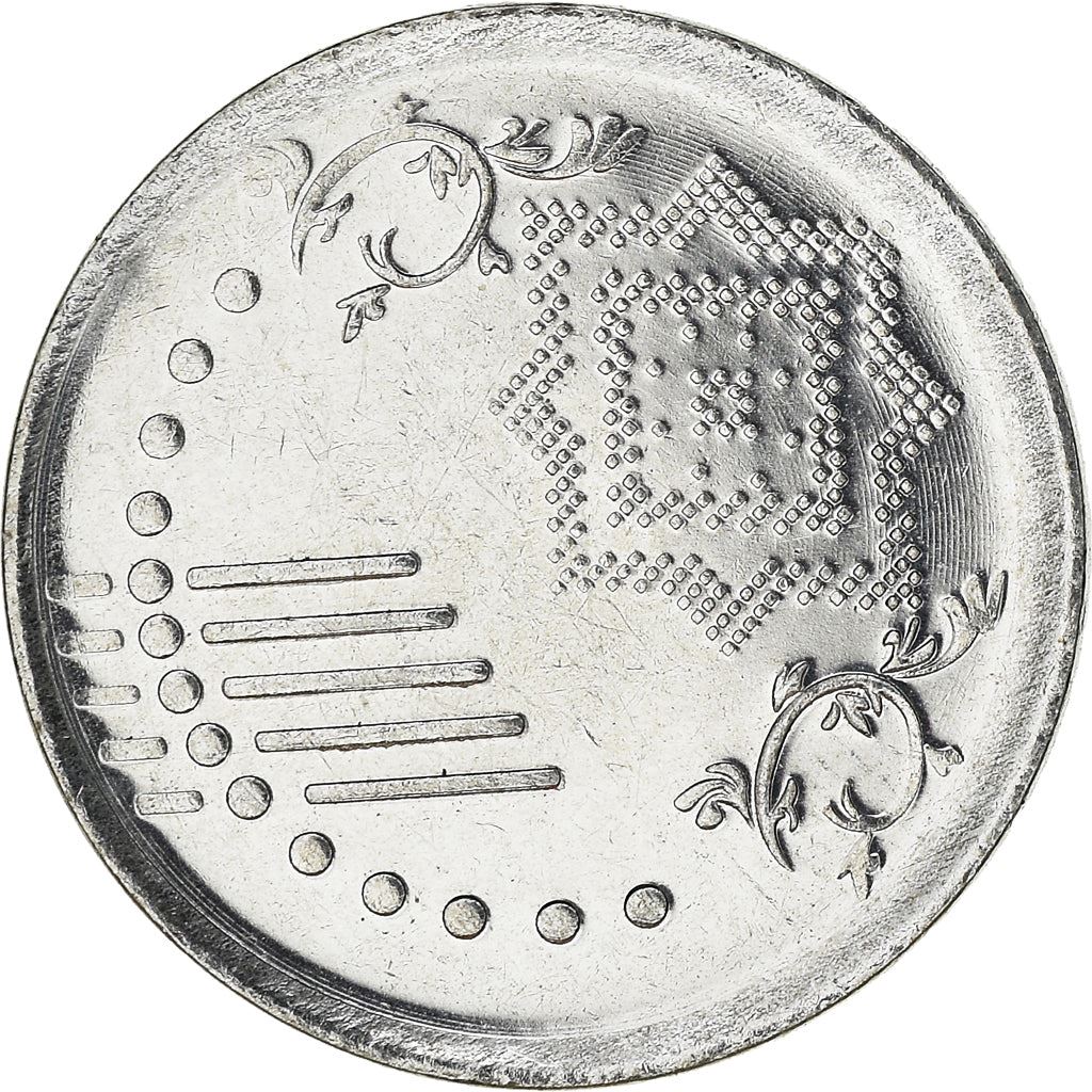 Malaysia | 5 Sen Coin | Hibiscus | Km:201 | 2011 - 2023