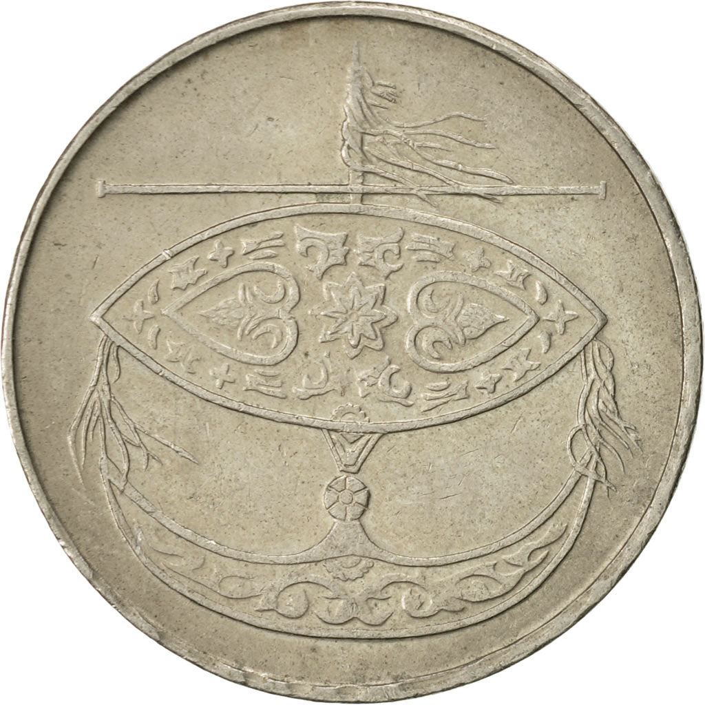 Malaysia | 50 Sen Coin | Wau kite | Km:53 | 1989 - 2011