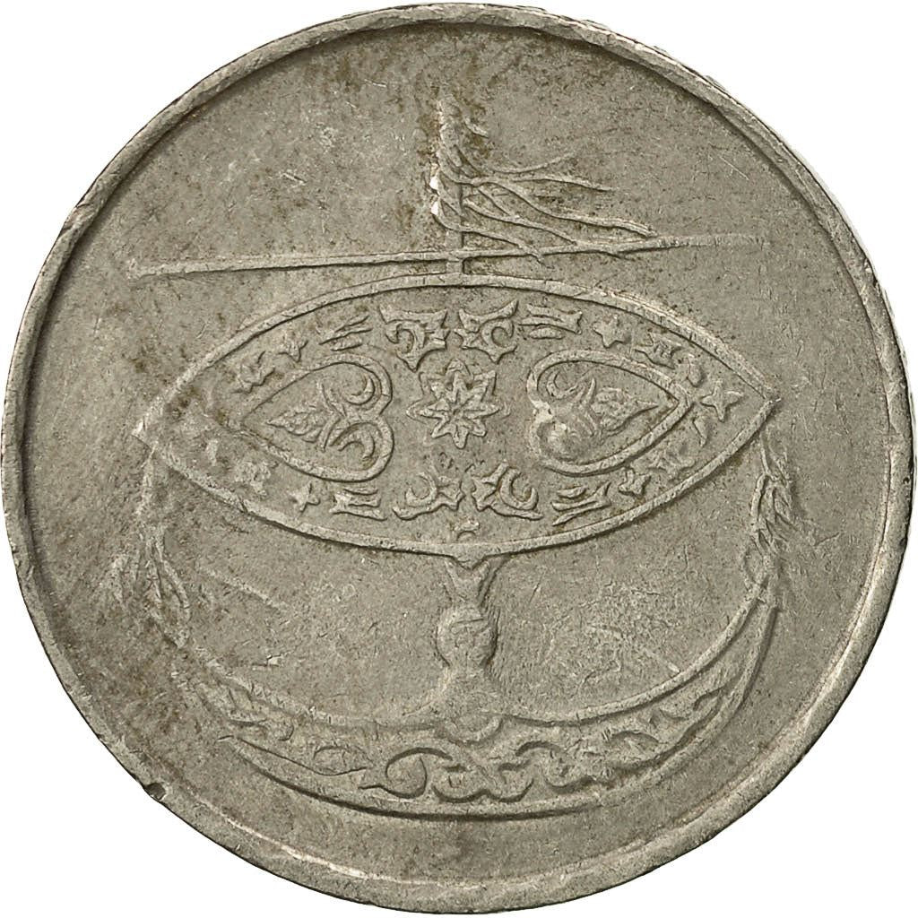 Malaysia | 50 Sen Coin | Wau kite | Km:53 | 1989 - 2011