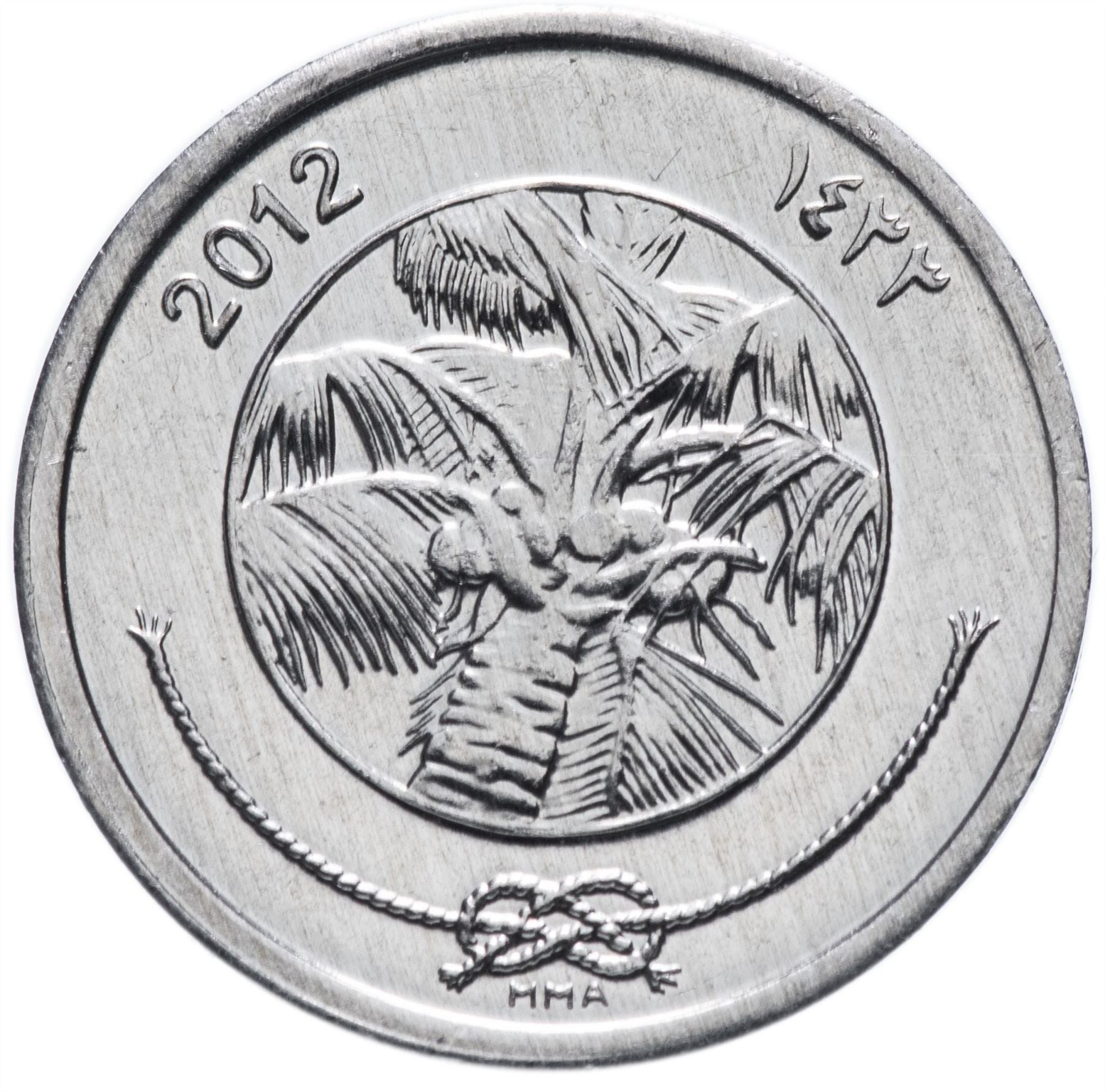 Maldives 1 Laari Coin | FAO | Palm Tree | KM68 | 1984 - 2012