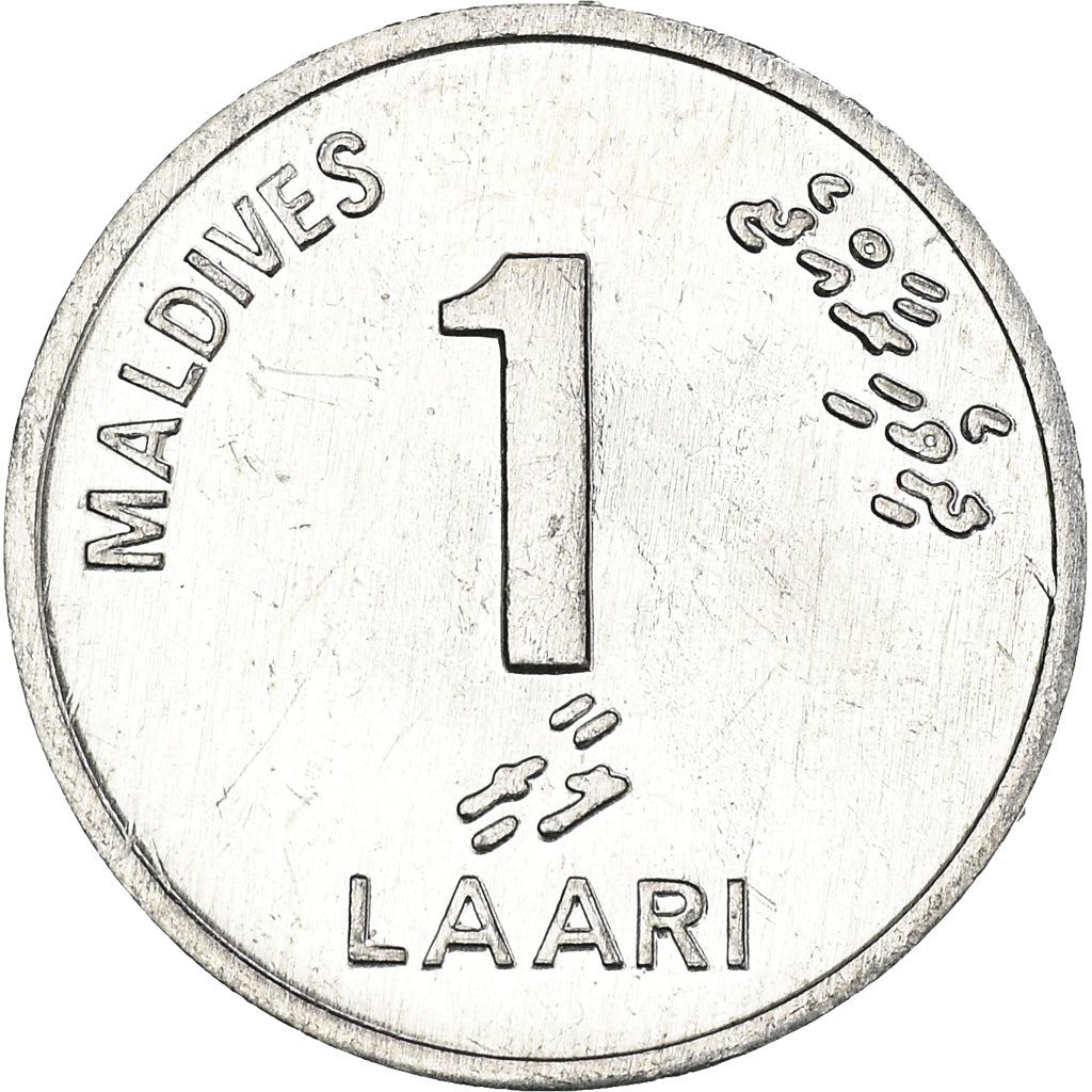 Maldives 1 Laari Coin | FAO | Palm Tree | KM68 | 1984 - 2012