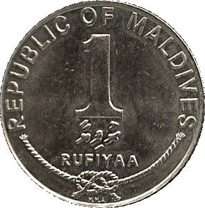 Maldives 1 Rufiyaa Coin | Reef Knot | KM73a | 1984 - 1996