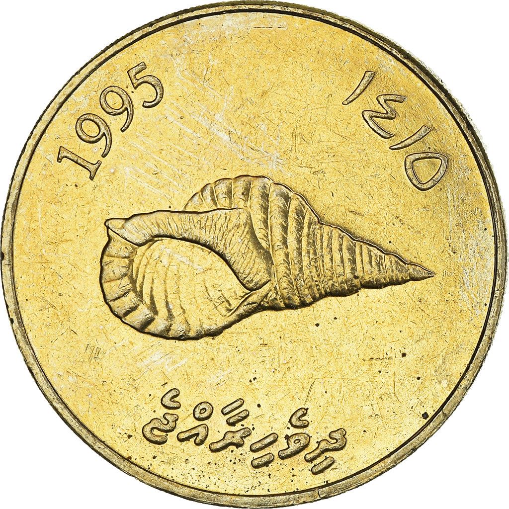 Maldives 2 Rufiyaa Coin | Conch Shell | Reef Knot | KM88 | 1995 - 2007