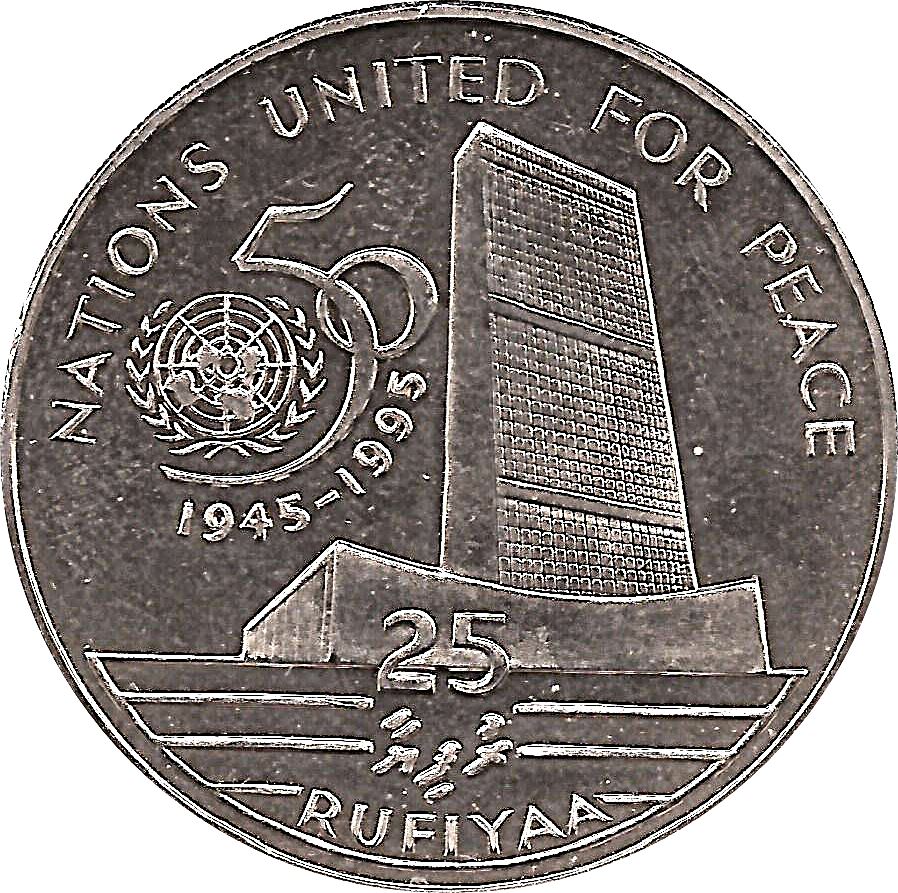 Maldives 25 Rufiyaa Coin | United Nations Anniversary | KM95 | 1996