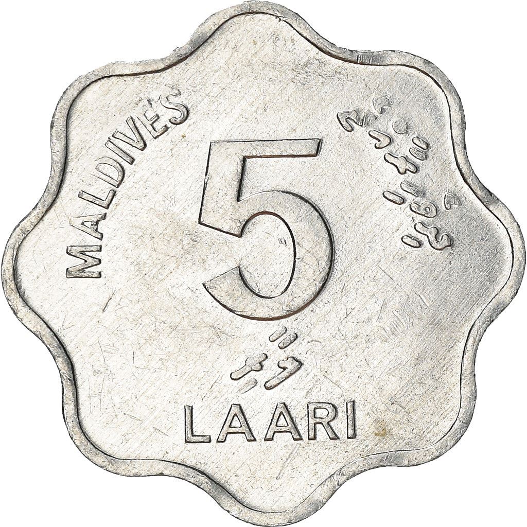 Maldives 5 Laari Coin | FAO | Bonito Fish | KM69 | 1984 - 1990