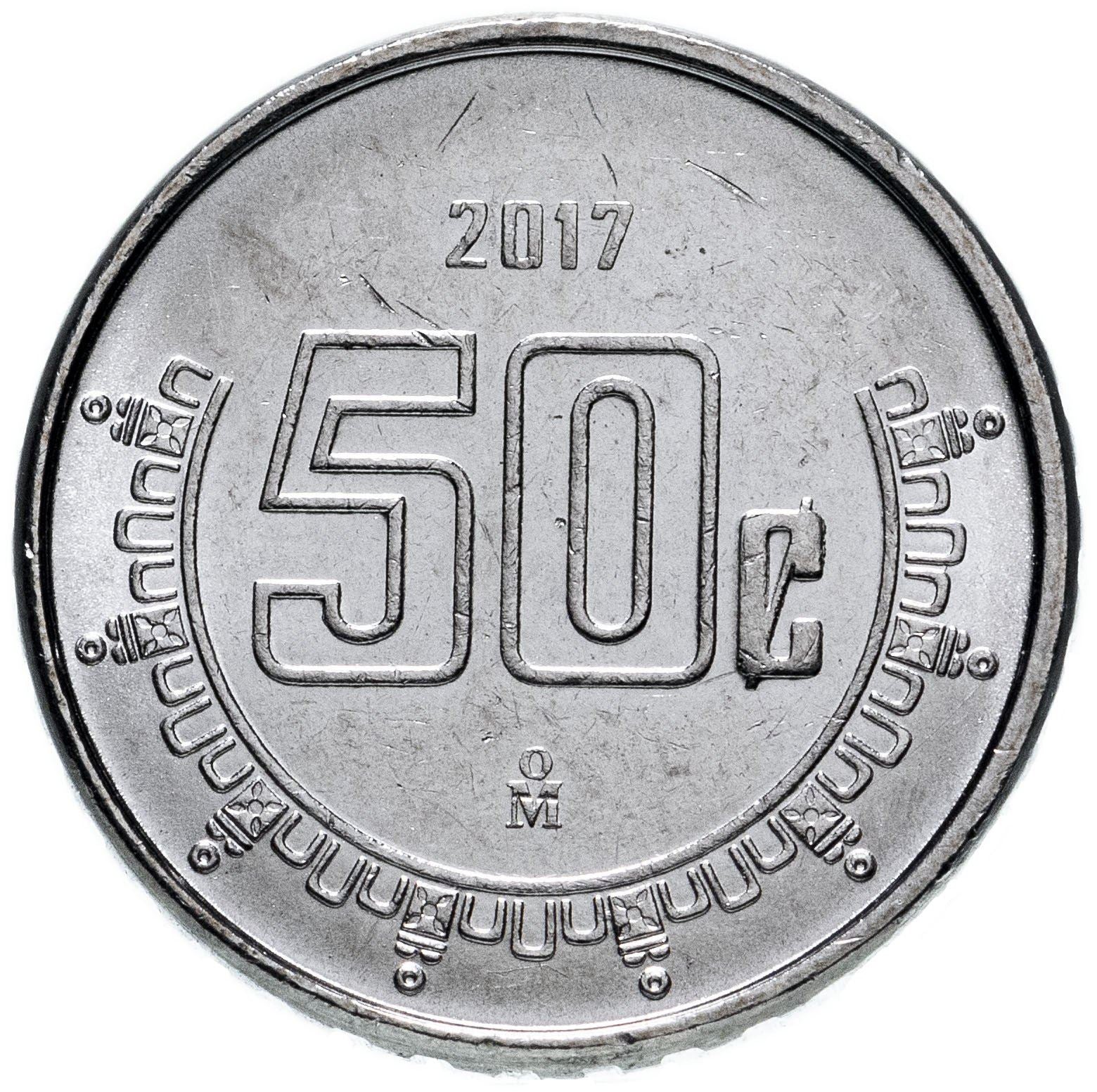 Mexico 50 Centavos | Eagle | Ring | Anillo de la Aceptación Coin | KM936 | 2009 - 2021