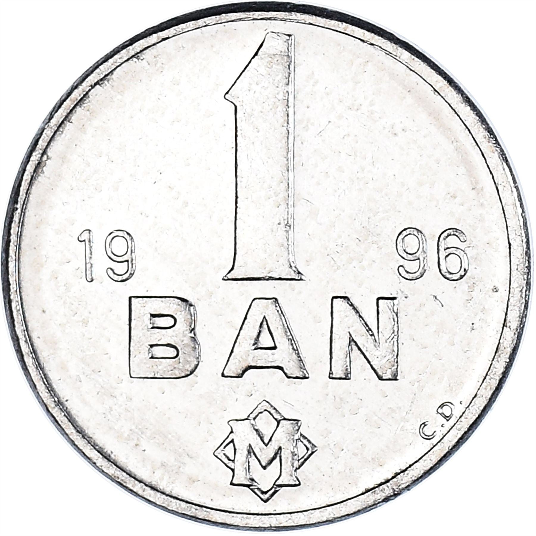 Moldova 1 Ban Coin | Eagle | KM1 | 1993 - 2017