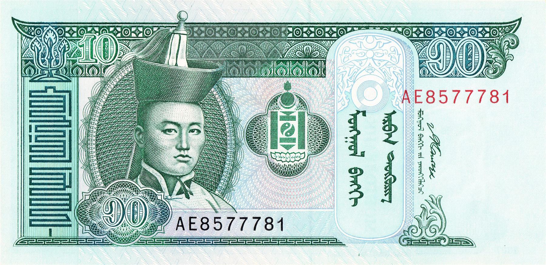 Mongolia | 10 Togrog Banknote | Damdiny Sühbaatar | Horses | P:62 | 2002 - 2020