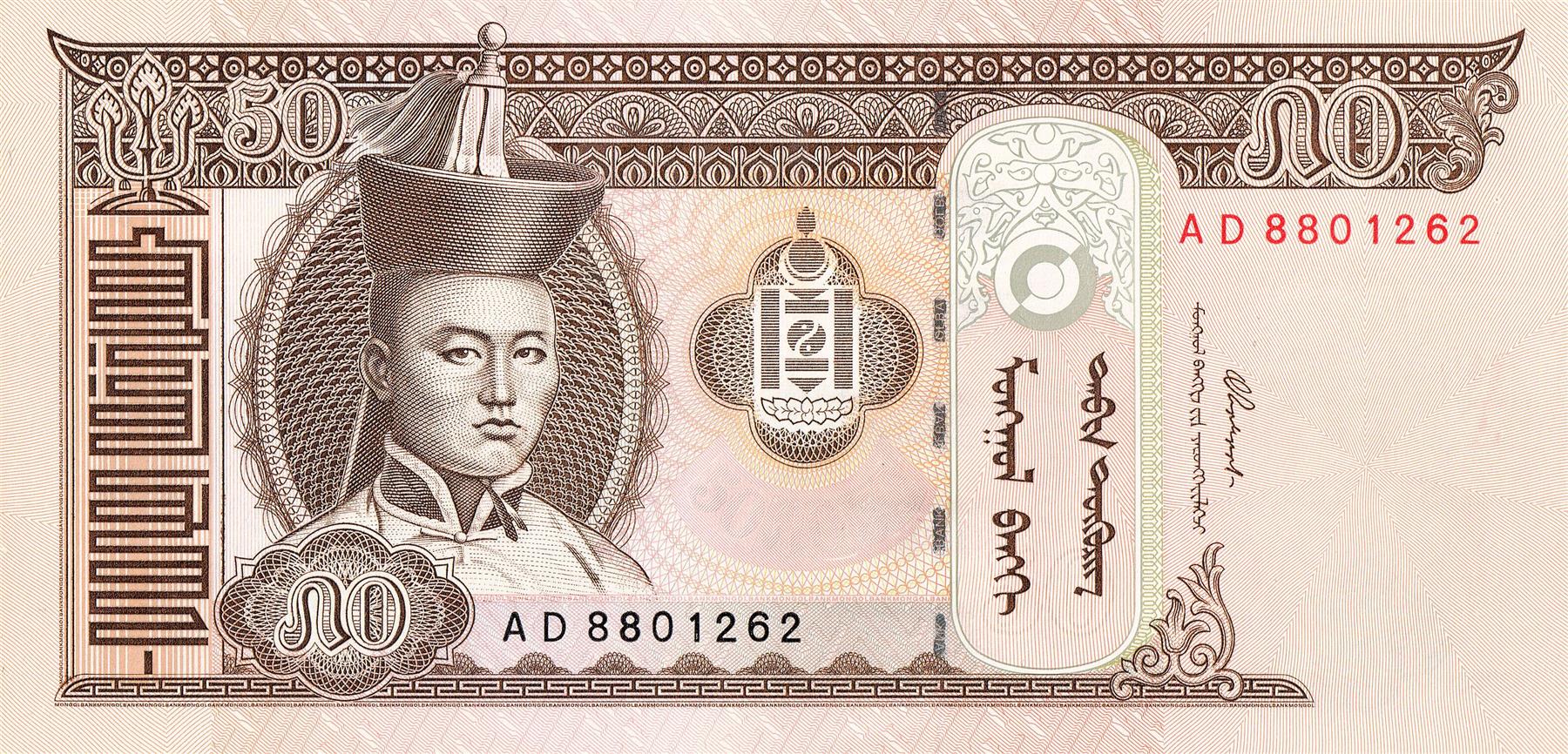 Mongolia | 50 Togrog Banknote | Damdiny Sühbaatar | Horses | P:64 | 2000 - 2016