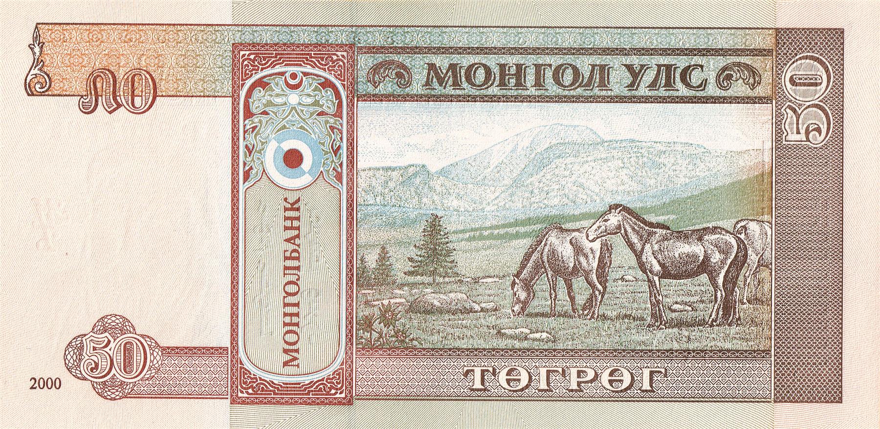 Mongolia | 50 Togrog Banknote | Damdiny Sühbaatar | Horses | P:64 | 2000 - 2016