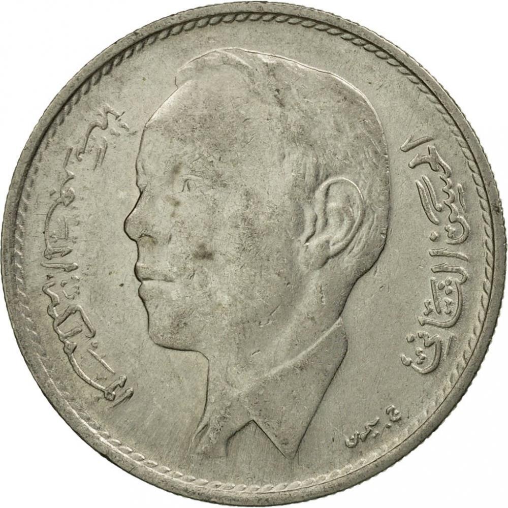 Morocco 1 Dirham - Hassan II 1st portrait Coin Y56 1965 - 1969