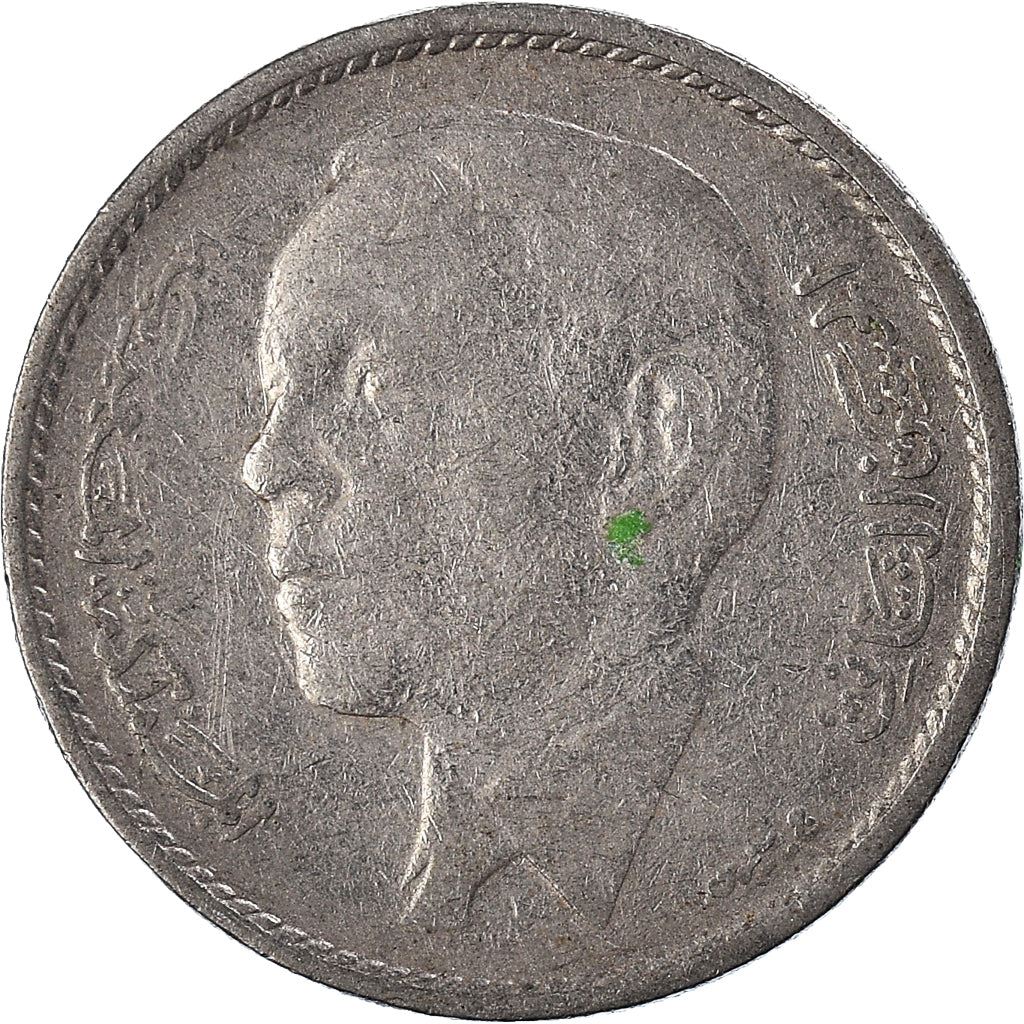 Morocco 1 Dirham - Hassan II 1st portrait Coin Y56 1965 - 1969