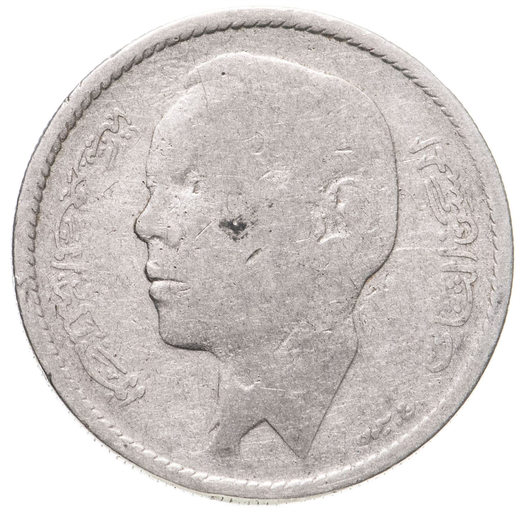 Morocco 1 Dirham - Hassan II 1st portrait Coin Y56 1965 - 1969