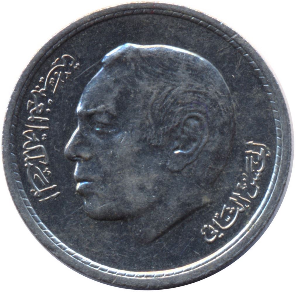 Morocco 1 Dirham - Hassan II 2nd portrait Coin Y63 1974