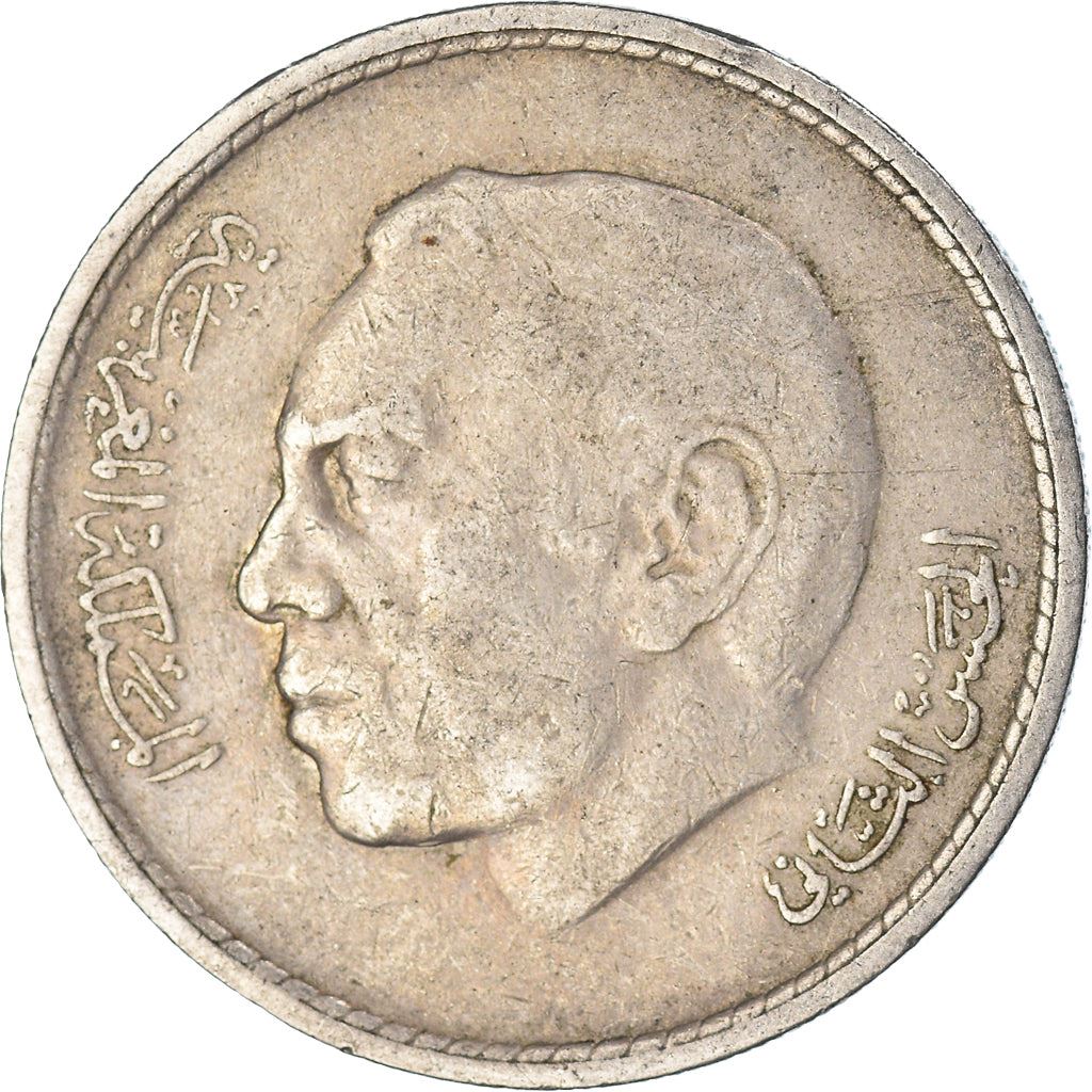 Morocco 1 Dirham - Hassan II 2nd portrait Coin Y63 1974