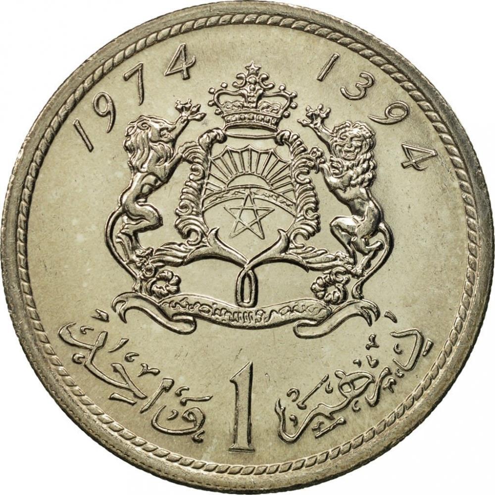 Morocco 1 Dirham - Hassan II 2nd portrait Coin Y63 1974