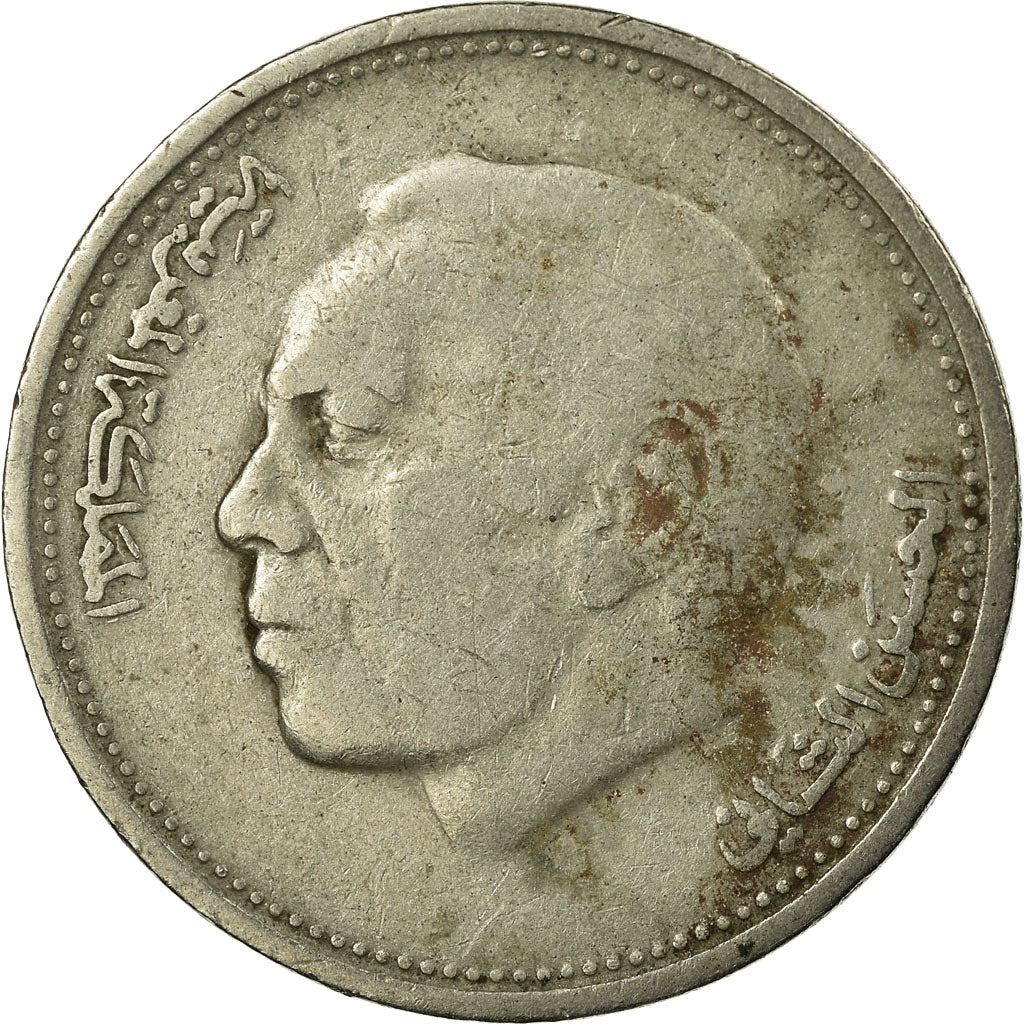 Morocco 1 Dirham - Hassan II 3rd portrait Coin Y88 1987