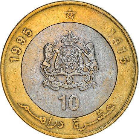 Morocco 10 Dirhams Coin | Hassan II | Y92 | 1995