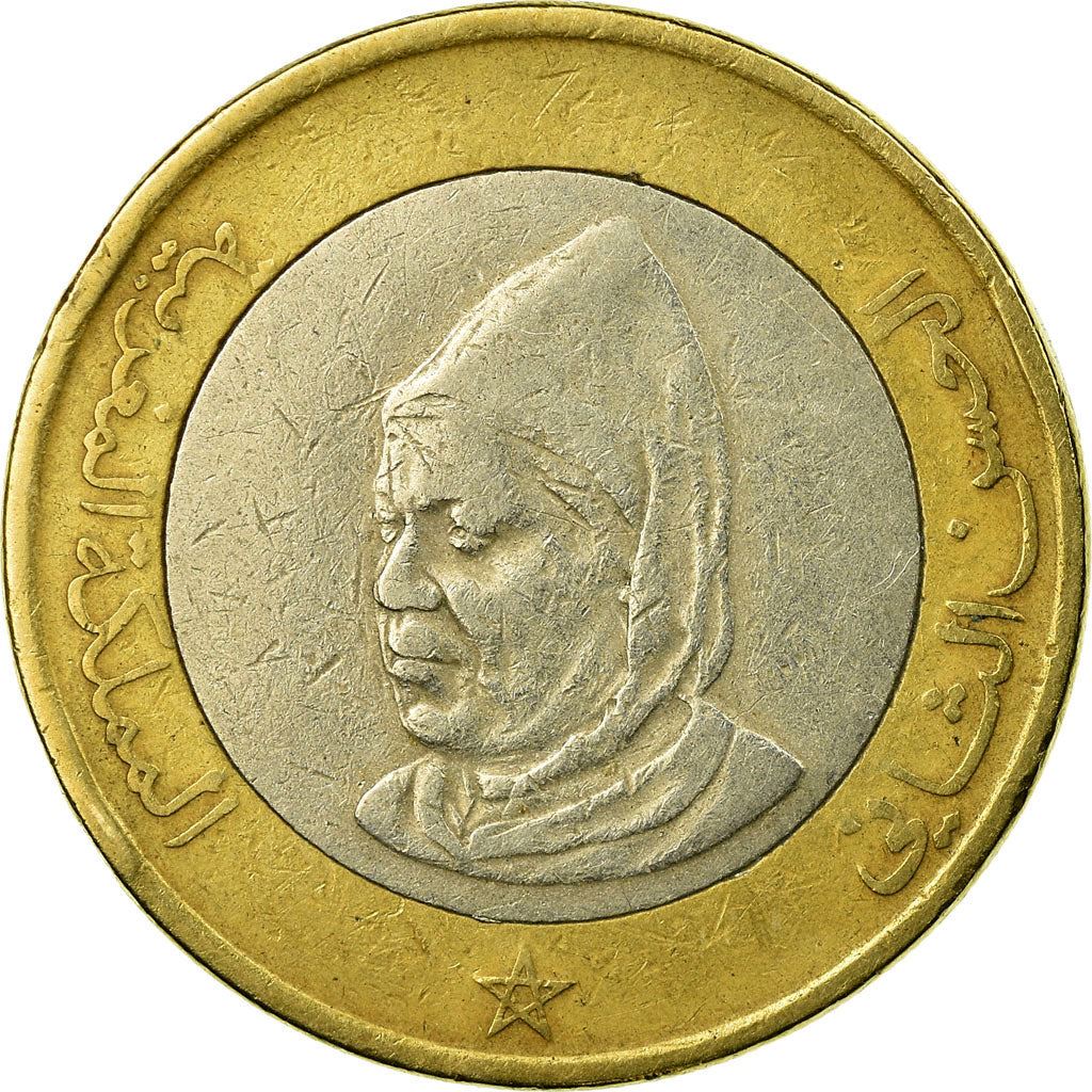 Morocco 10 Dirhams Coin | Hassan II | Y92 | 1995