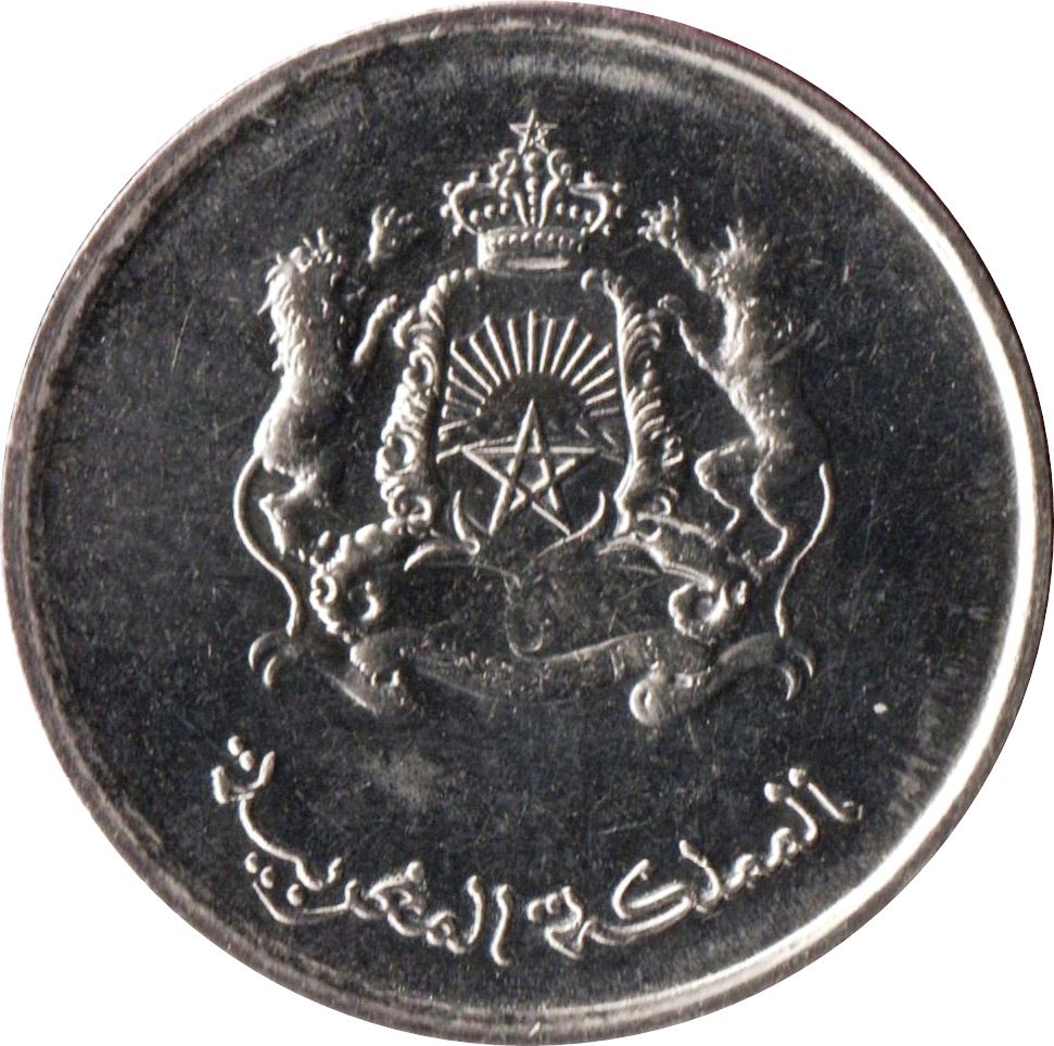 Morocco ½ Dirham - Mohammed VI Coin Y138 2011 - 2020