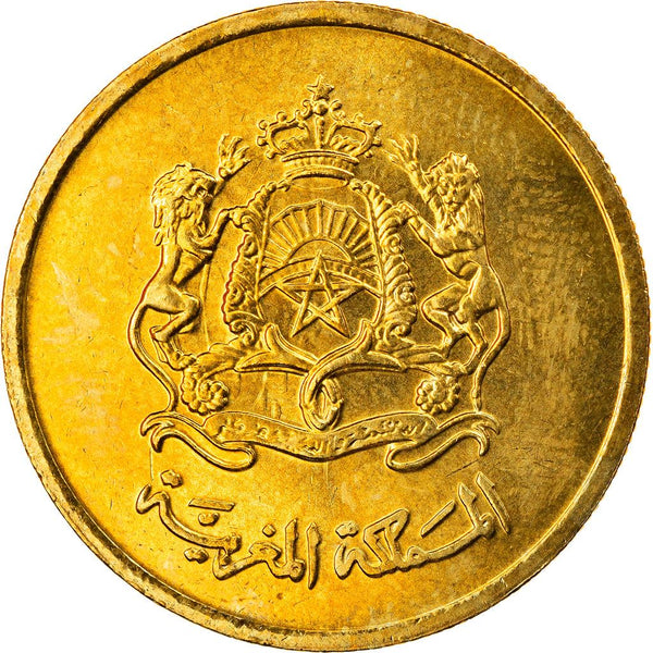 Moroccan coin collection