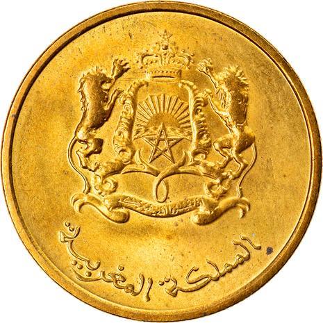 Morocco 20 Santimat / Centimes - Mohammed VI Coin Y137 2011 - 2021