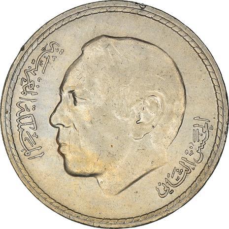 Morocco | 5 Dirhams Coin | Hassan II 2nd portrait | FAO | Y64 | 1975