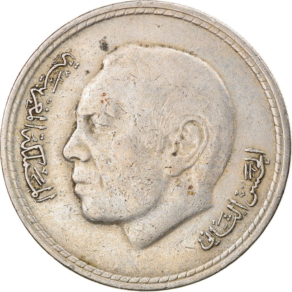 Morocco | 5 Dirhams Coin | Hassan II 2nd portrait | FAO | Y64 | 1975