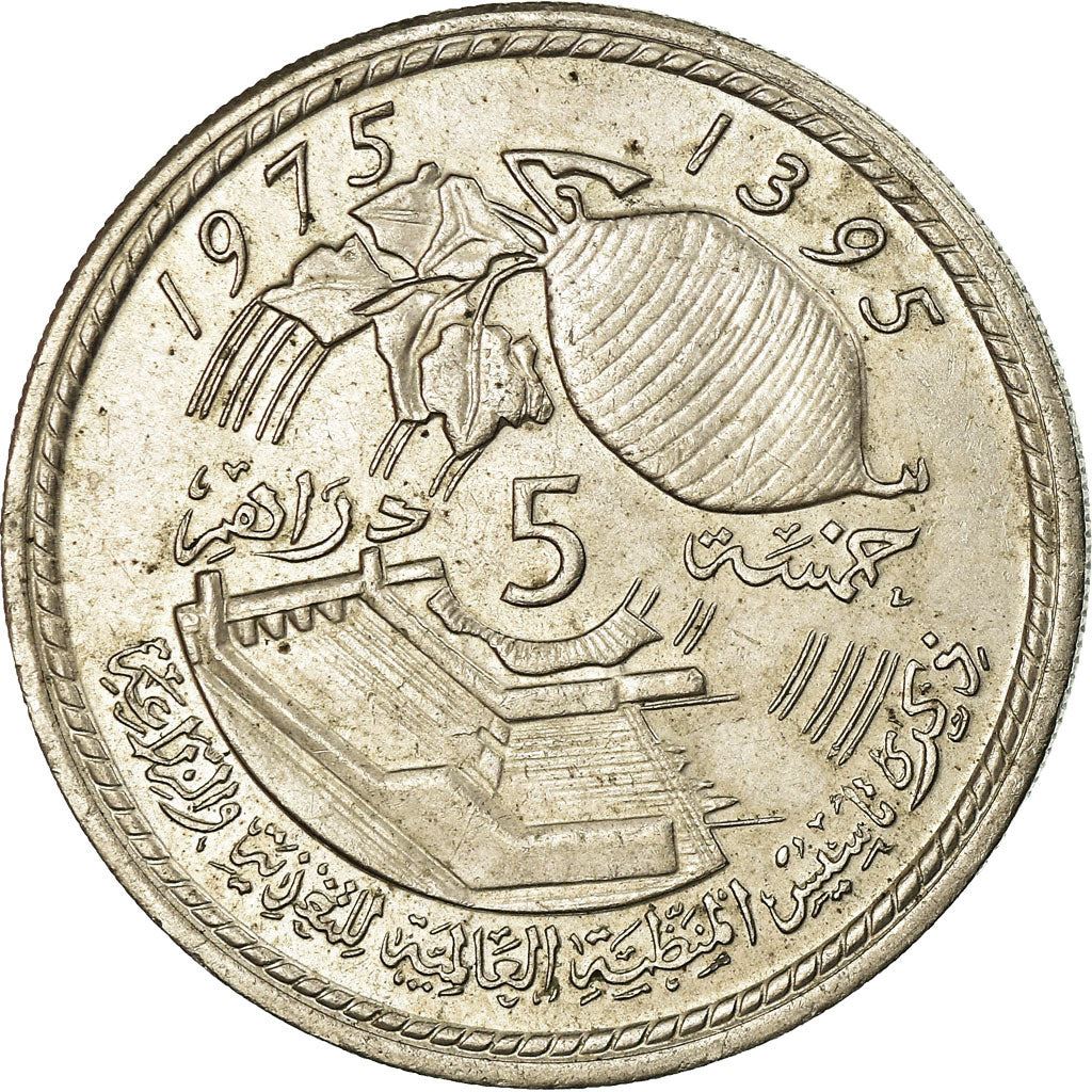 Morocco | 5 Dirhams Coin | Hassan II 2nd portrait | FAO | Y64 | 1975