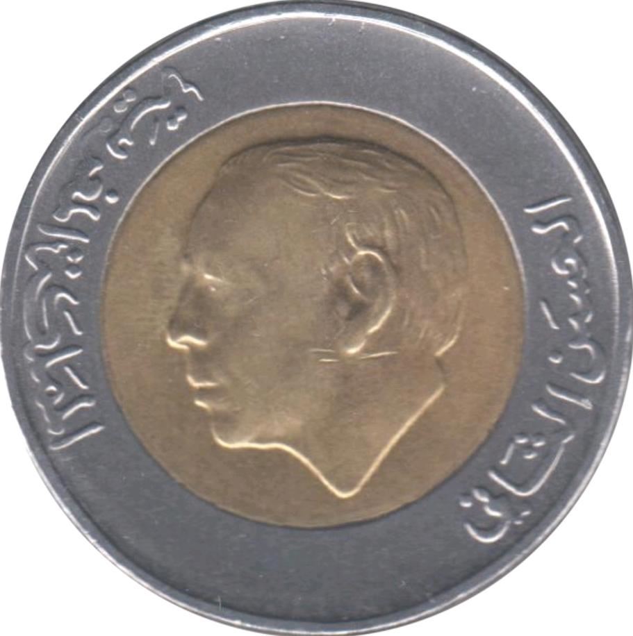 Morocco 5 Dirhams Coin | Hassan II | Y82 | 1987