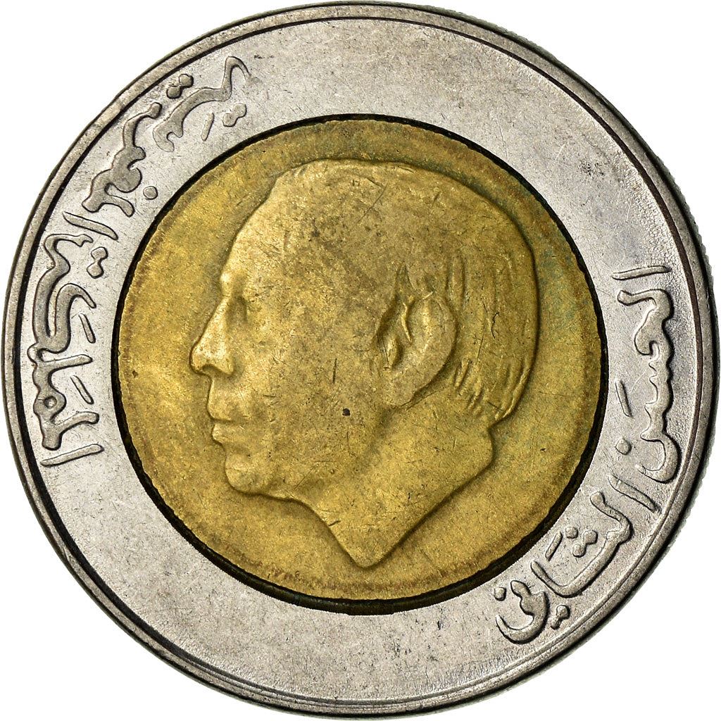 Morocco 5 Dirhams Coin | Hassan II | Y82 | 1987