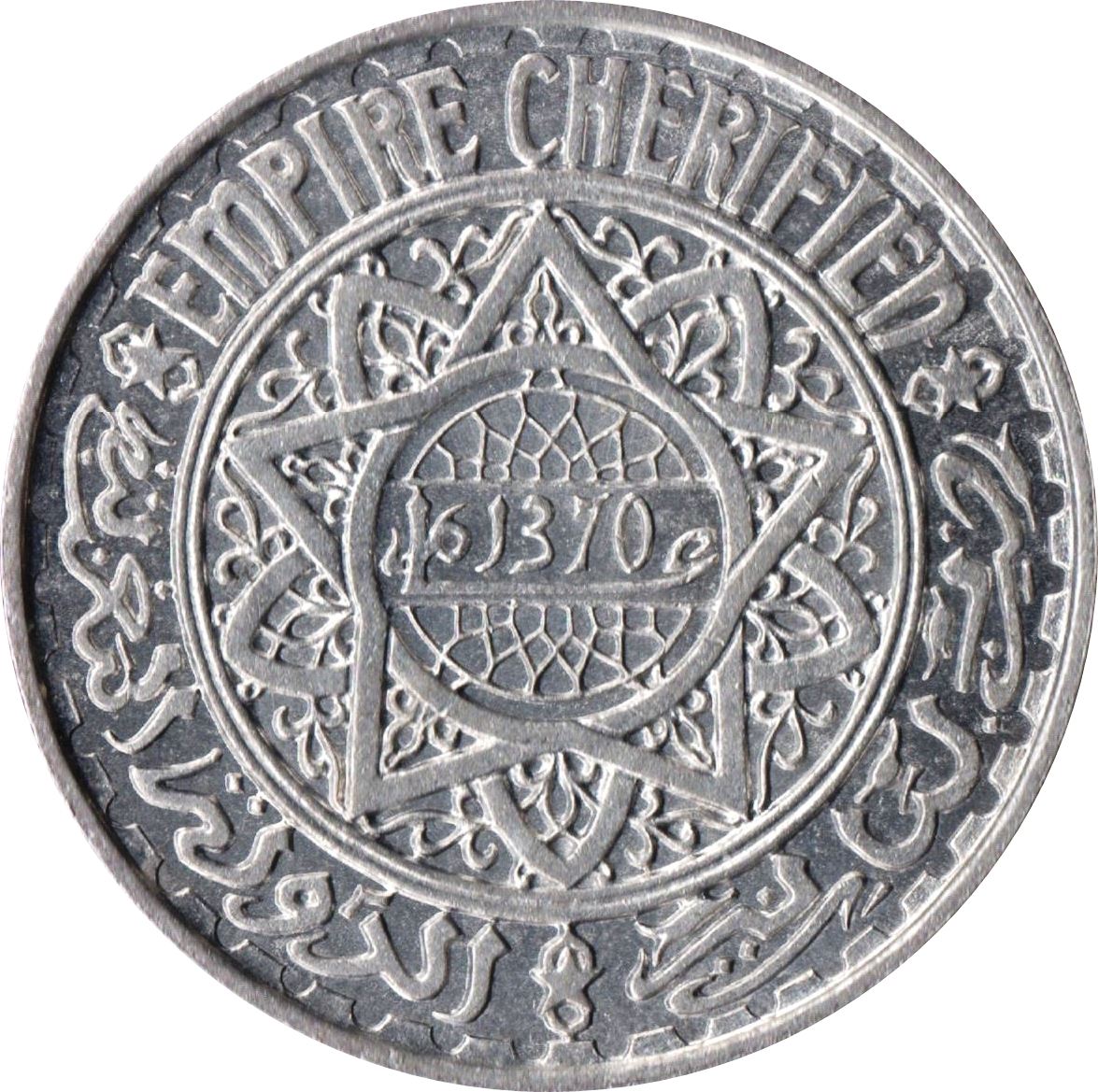 Morocco | 5 Francs Coin | Mohammed V | Y48 | 1951