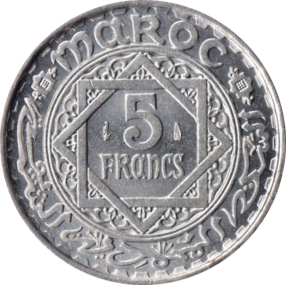 Morocco | 5 Francs Coin | Mohammed V | Y48 | 1951