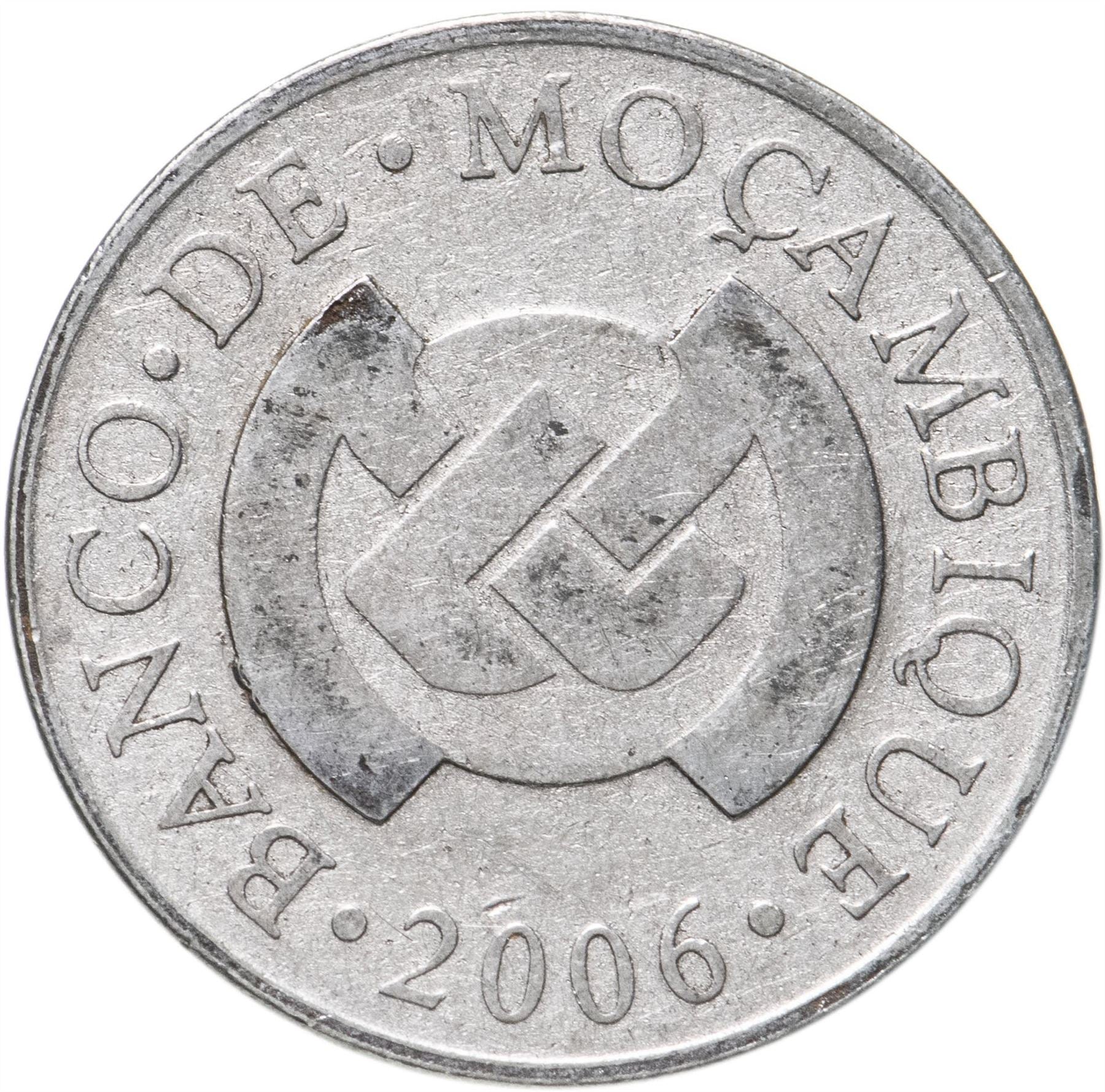 Mozambique | 5 Meticais Coin | Timbila | KM139 | 2006 - 2012