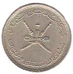 Muscat and Oman | 25 Baisa Coin | Swords | Dagger | KM39 | 1970