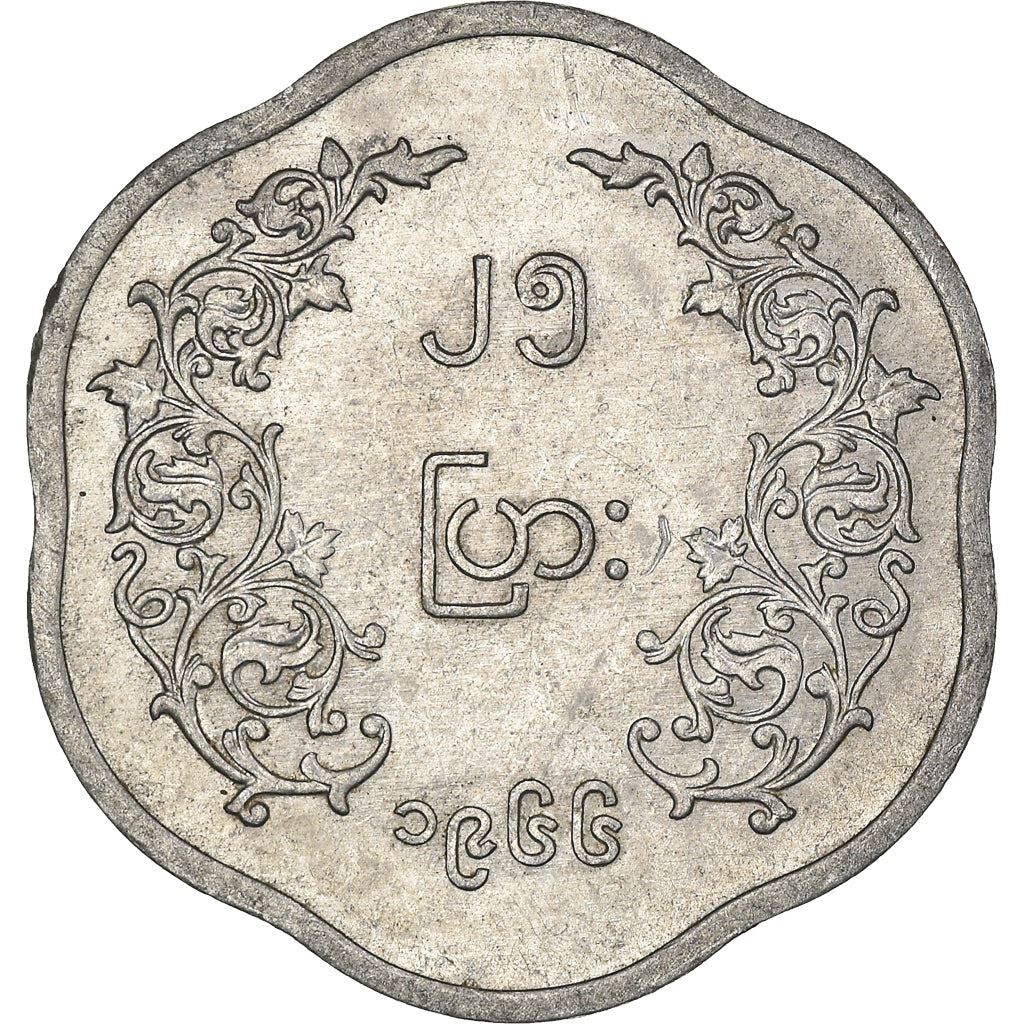 Myanmar 25 Pyas Coin | 25 Pyas | Aung San | KM41 | 1966