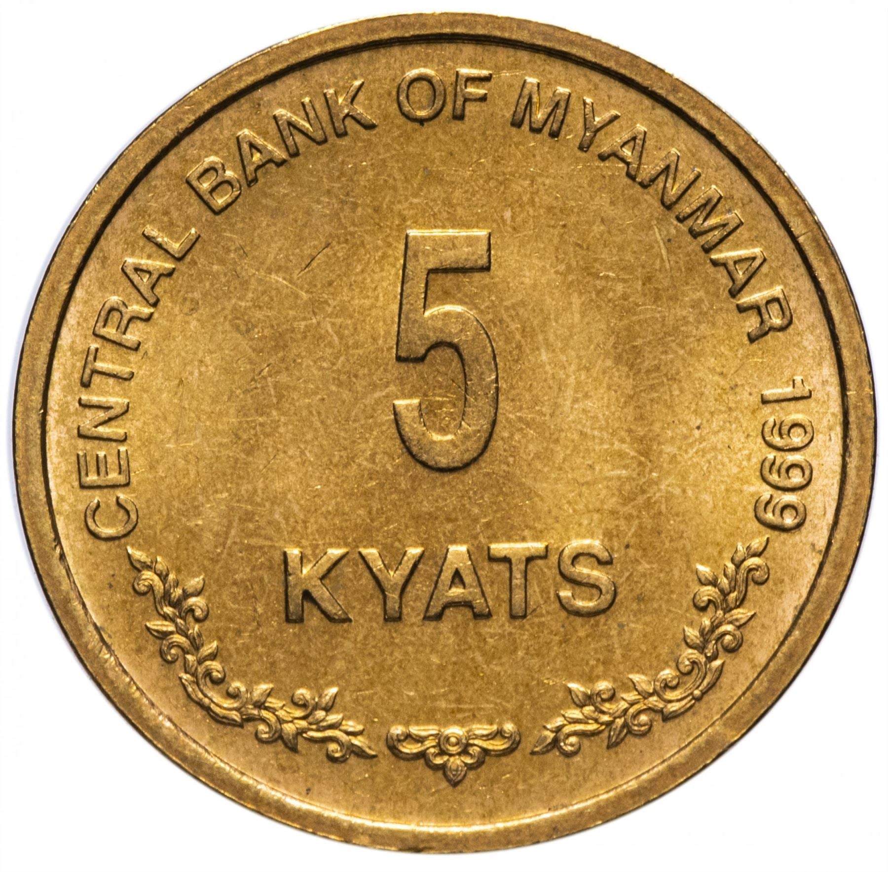 Myanmar 5 Kyats Coin | 5 Kyats | Chinthe | KM61 | 1999