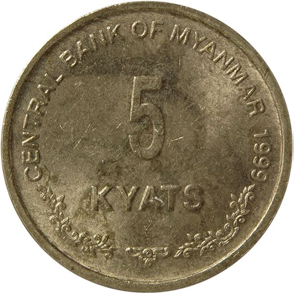 Myanmar 5 Kyats Coin | 5 Kyats | Chinthe | KM61 | 1999